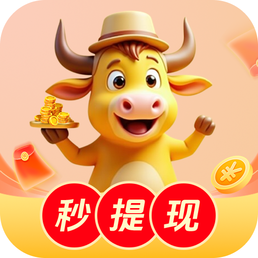 APP应用