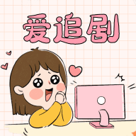 52影视无限制资源版