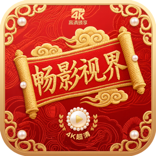 钻石TV官网最新版本更新内容详情最新版